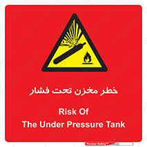 Tank , Pressure , تانکر , فشرده , 
