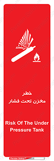 Tank , Pressure , تانکر , فشرده , 