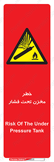Tank , Pressure , تانکر , فشرده , 