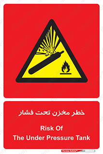 Tank , Pressure , تانکر , فشرده , 