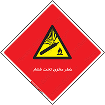 Tank , Pressure , تانکر , فشرده , 