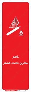Tank , Pressure , تانکر , فشرده , 