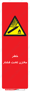 Tank , Pressure , تانکر , فشرده , 