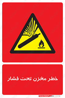 Tank , Pressure , تانکر , فشرده , 