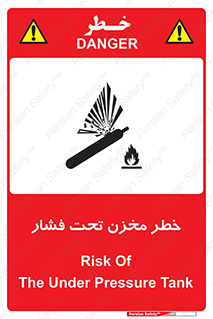 Tank , Pressure , تانکر , فشرده , 