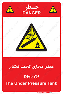 Tank , Pressure , تانکر , فشرده , 