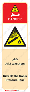 Tank , Pressure , تانکر , فشرده , 