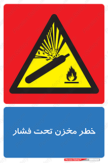 Tank , Pressure , تانکر , فشرده , 
