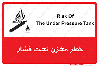Tank , Pressure , تانکر , فشرده , 