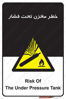 Tank , Pressure , تانکر , فشرده , 