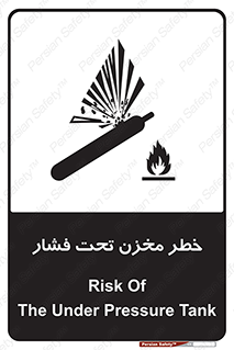 Tank , Pressure , تانکر , فشرده , 