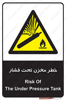Tank , Pressure , تانکر , فشرده , 