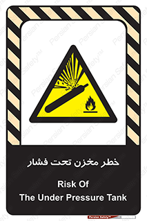 Tank , Pressure , تانکر , فشرده , 