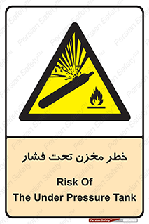 Tank , Pressure , تانکر , فشرده , 