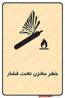 Safety sign: Risk Of The Under Pressure Tank – design 10586