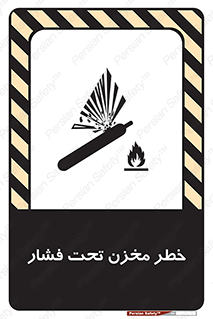 Tank , Pressure , تانکر , فشرده , 