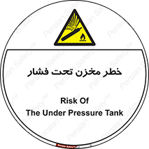 Tank , Pressure , تانکر , فشرده , 