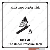 Tank , Pressure , تانکر , فشرده , 