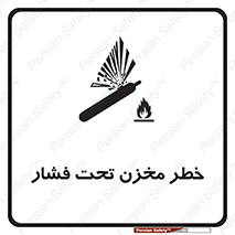 Tank , Pressure , تانکر , فشرده , 