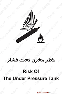Tank , Pressure , تانکر , فشرده , 