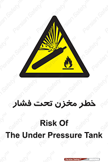 Tank , Pressure , تانکر , فشرده , 