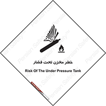 Tank , Pressure , تانکر , فشرده , 