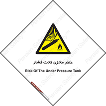 Tank , Pressure , تانکر , فشرده , 