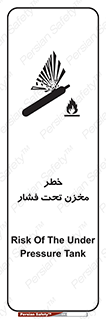 Safety sign: Risk Of The Under Pressure Tank – design 10586