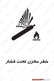 Safety sign: Risk Of The Under Pressure Tank – design 10586