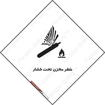 Tank , Pressure , تانکر , فشرده , 
