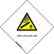 Tank , Pressure , تانکر , فشرده , 