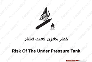 Tank , Pressure , تانکر , فشرده , 