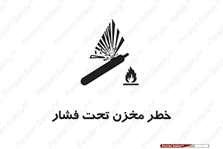 Tank , Pressure , تانکر , فشرده , 