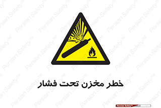 Tank , Pressure , تانکر , فشرده , 