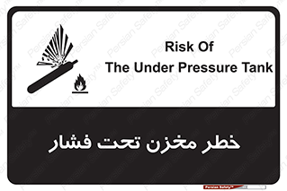 Safety sign: Risk Of The Under Pressure Tank – design 10586