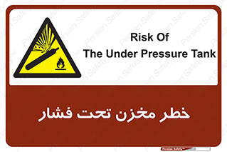 Tank , Pressure , تانکر , فشرده , 