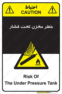Tank , Pressure , تانکر , فشرده , 