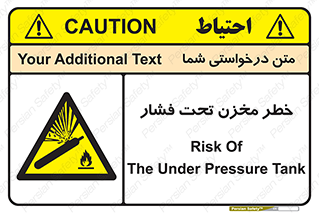 Tank , Pressure , تانکر , فشرده , 