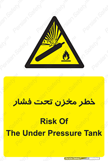Tank , Pressure , تانکر , فشرده , 