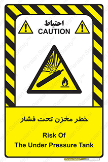 Tank , Pressure , تانکر , فشرده , 