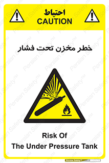 Tank , Pressure , تانکر , فشرده , 