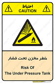 Tank , Pressure , تانکر , فشرده , 