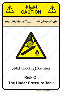 Tank , Pressure , تانکر , فشرده , 