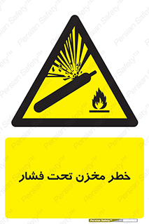 Tank , Pressure , تانکر , فشرده , 
