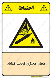 Tank , Pressure , تانکر , فشرده , 