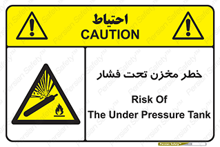 Tank , Pressure , تانکر , فشرده , 