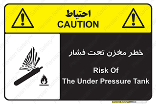 Tank , Pressure , تانکر , فشرده , 