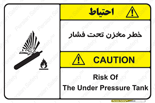 Tank , Pressure , تانکر , فشرده , 