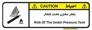 Tank , Pressure , تانکر , فشرده , 