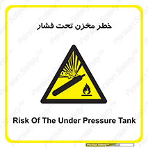 Tank , Pressure , تانکر , فشرده , 